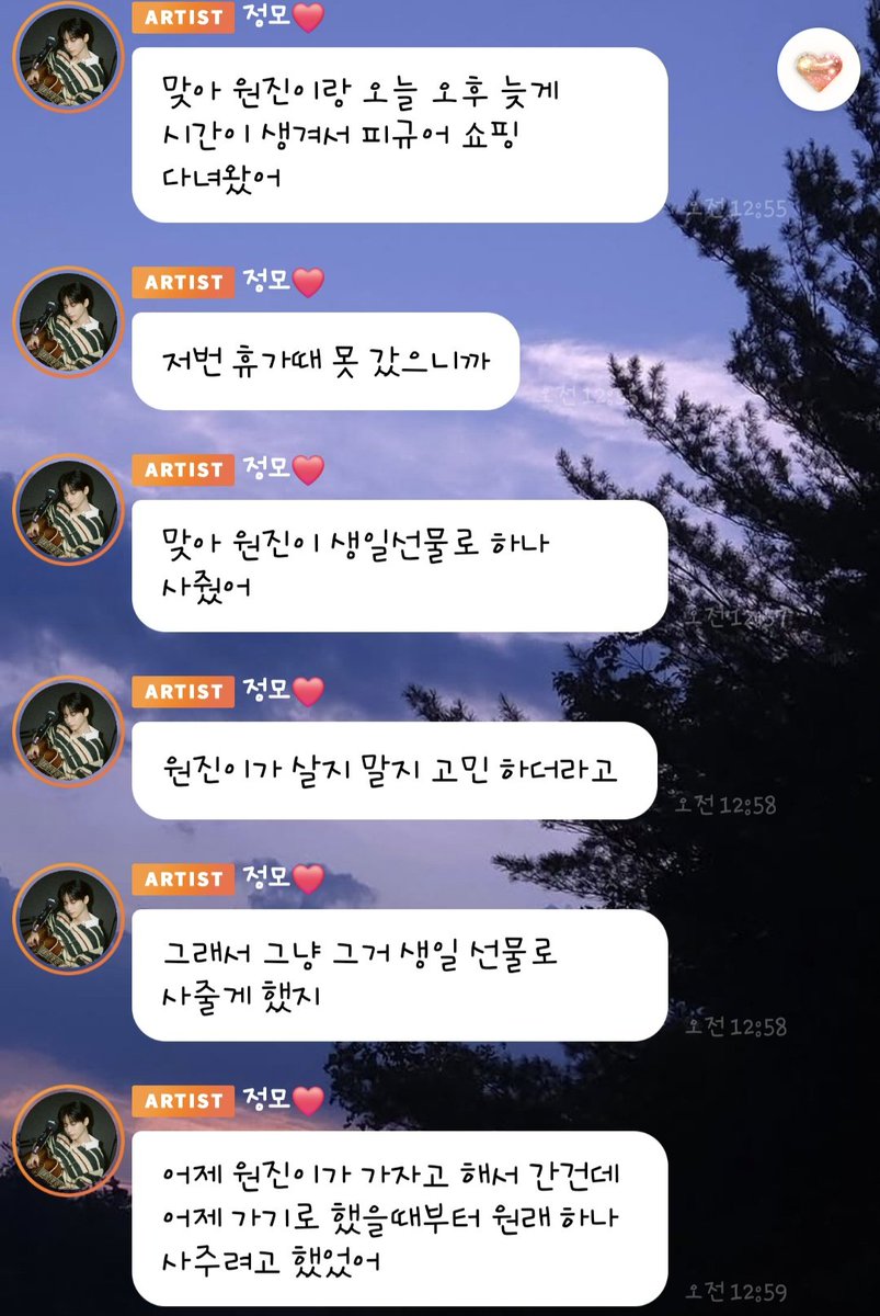 제로 (@yeong_oo) / Posts / X