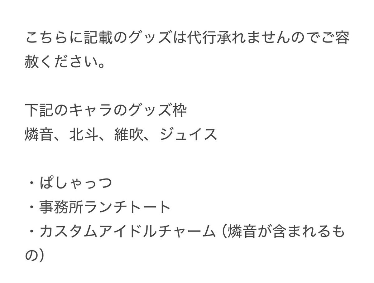 まおゆう tweet media