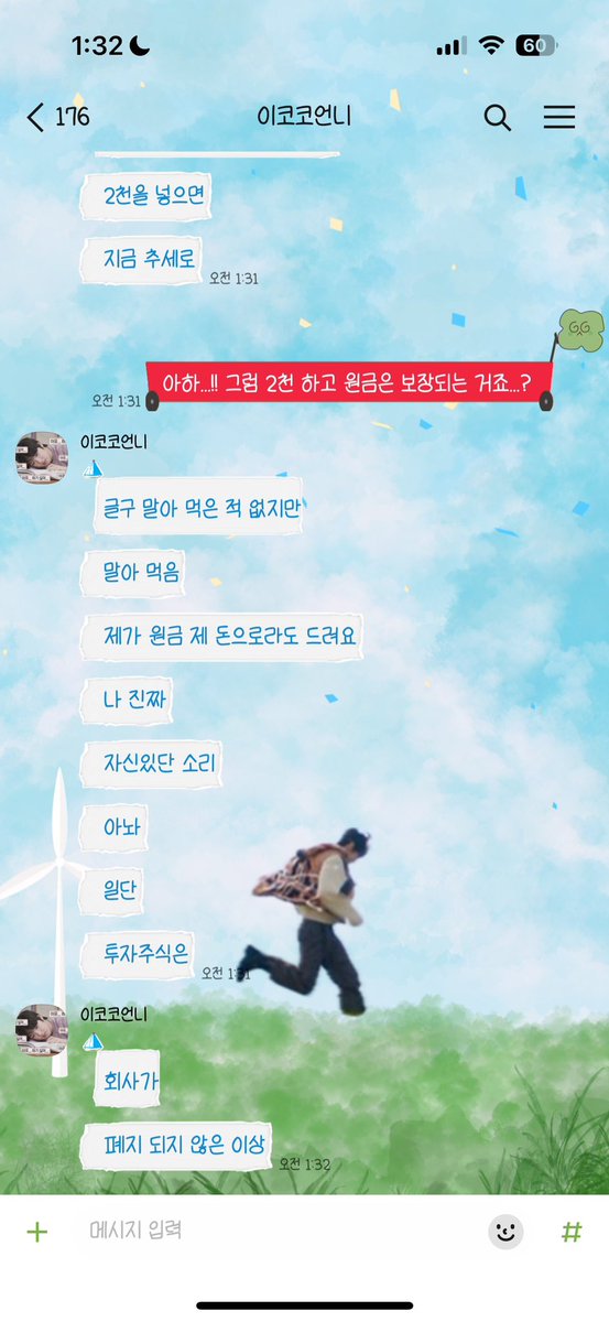 뽀또ಇ tweet media