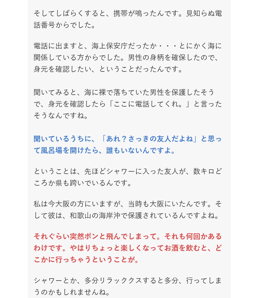 キング・ミダラ tweet media