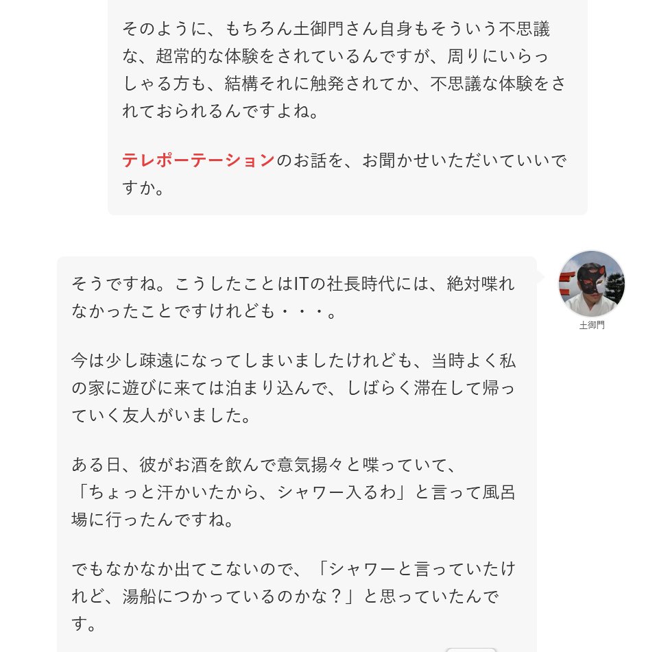 キング・ミダラ tweet media