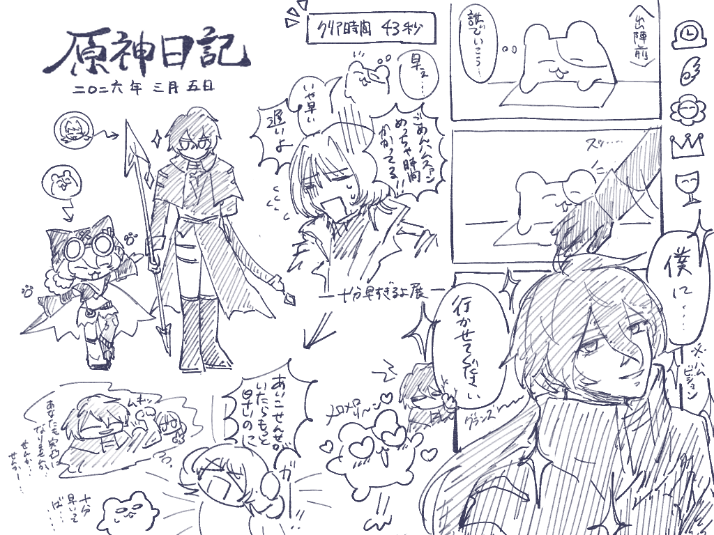 板池富々 tweet media