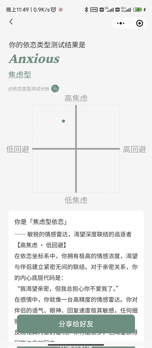 面条馅柿子 tweet media