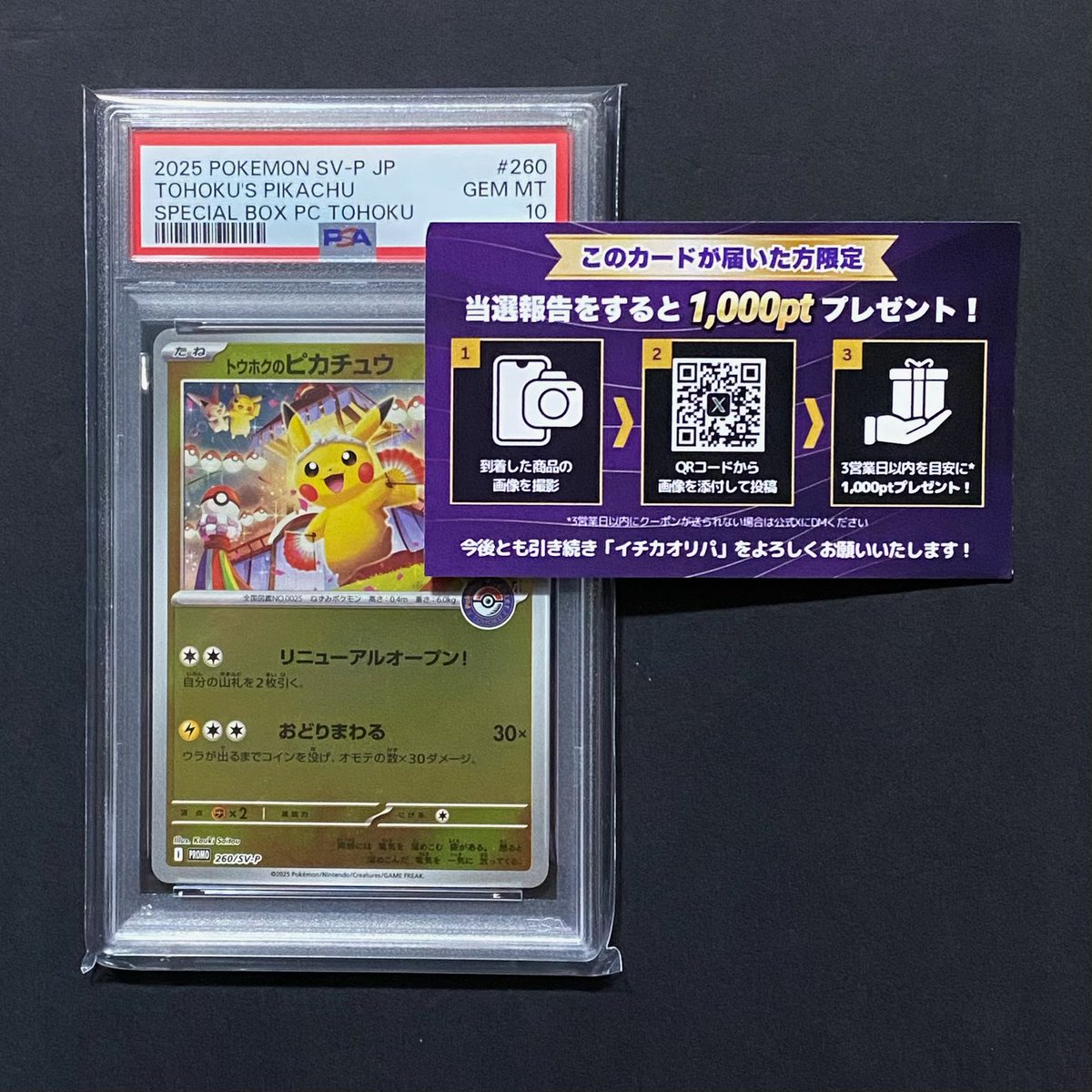 グレート tweet media