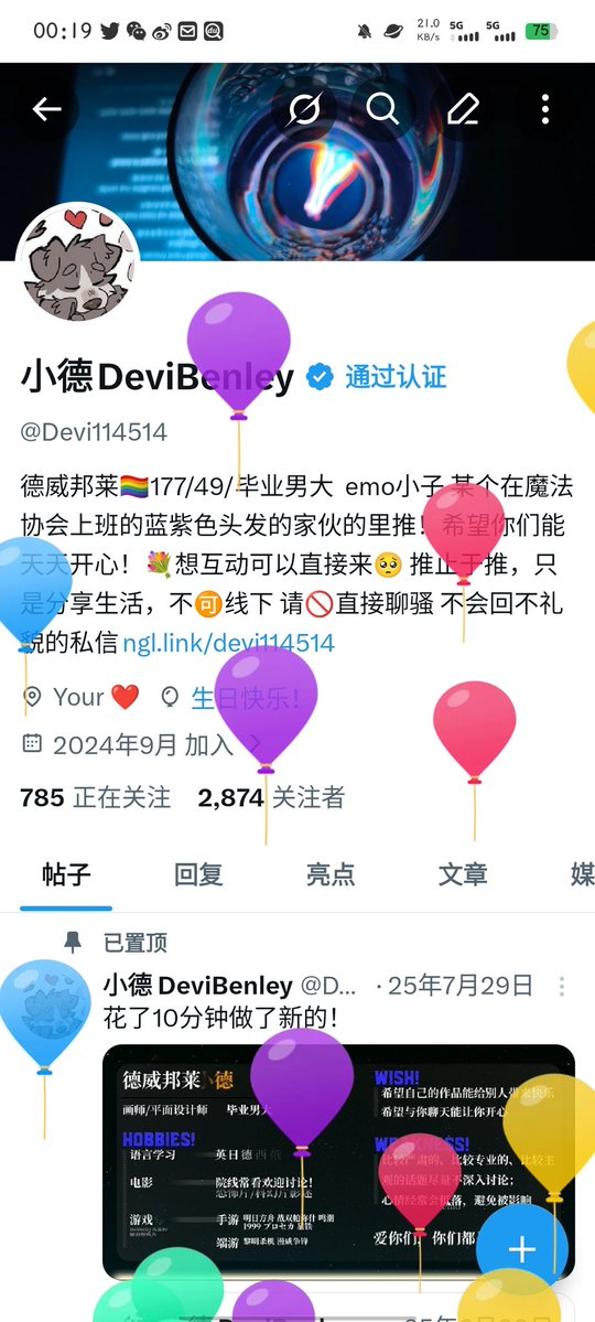 小德 DeviBenley tweet media