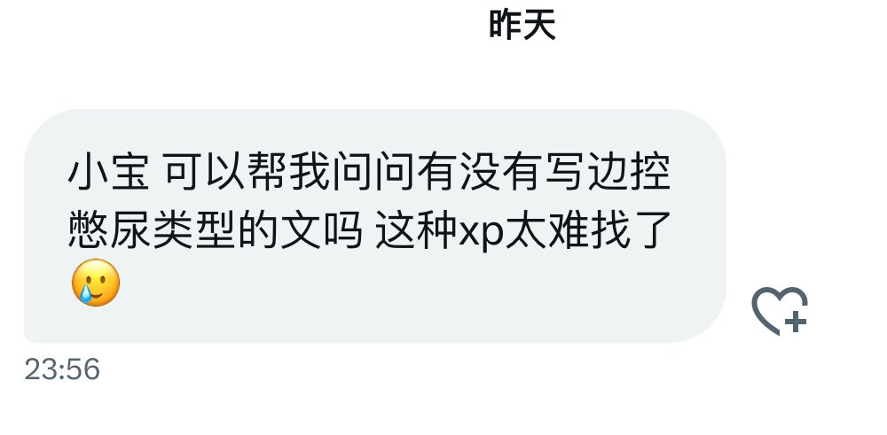 超级迷人的反派角色 tweet media