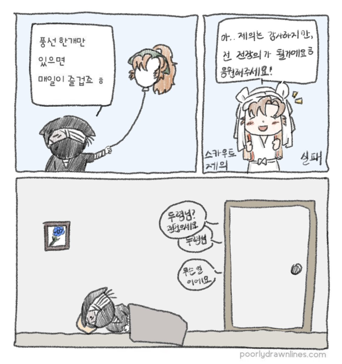 발꼬락🥷 tweet media