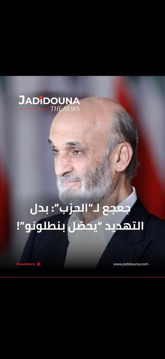 ليليان معلوف ✝️ tweet media