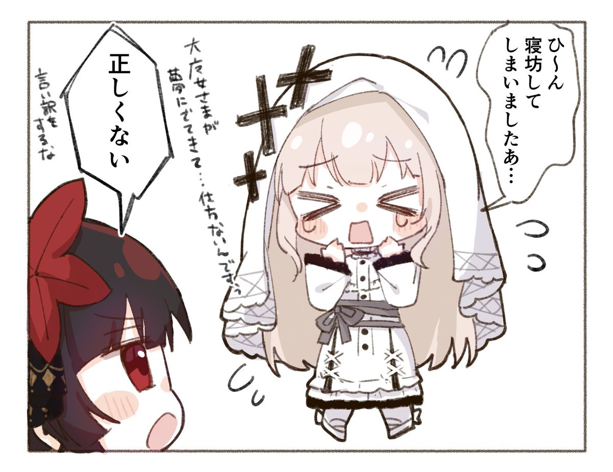 遊張 れもん🥳新人Vtuber tweet media