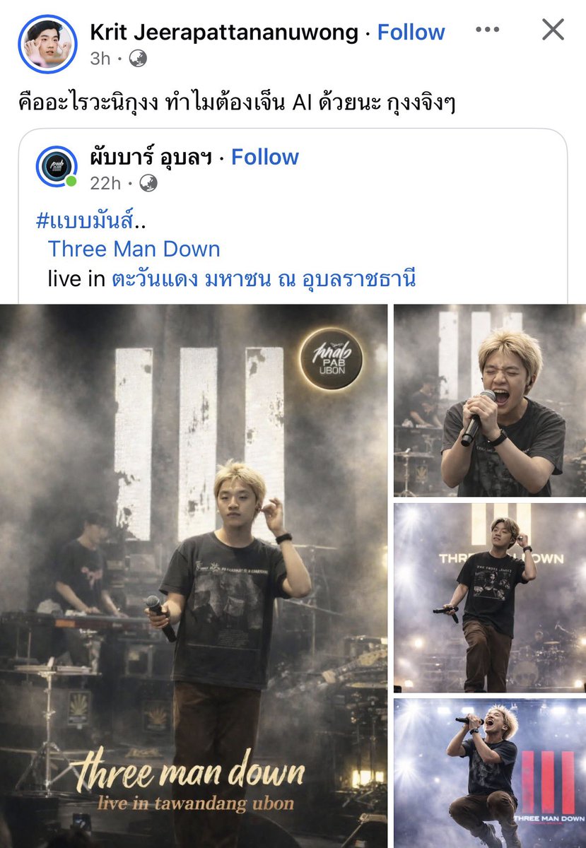 รีแอคชั่น วิดีโอ🏳️‍🌈 tweet media