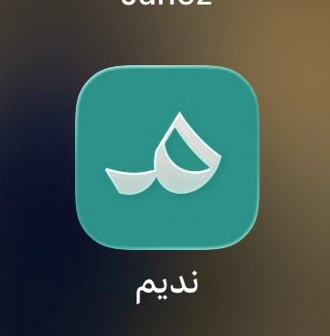 Seasoned tweet media