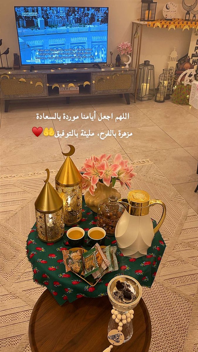 💙رحُوْمٰة💙🇸🇦💚📵 tweet media