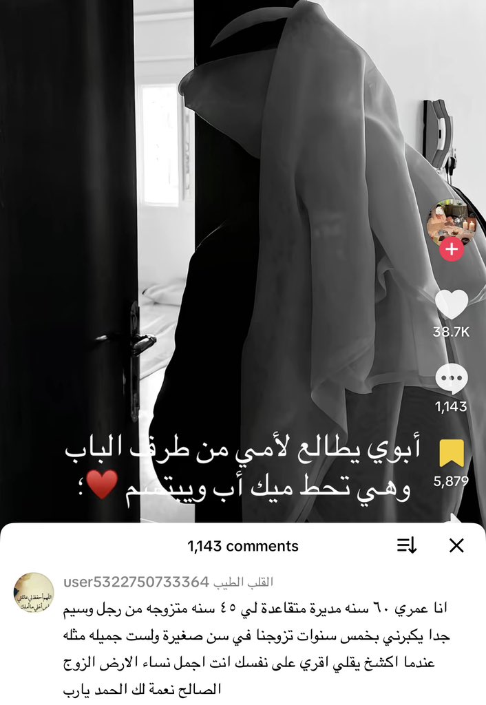 WA364w's tweet photo. لما تكونين مع الشخص الصح https://t.co/eDoeRvNPOE