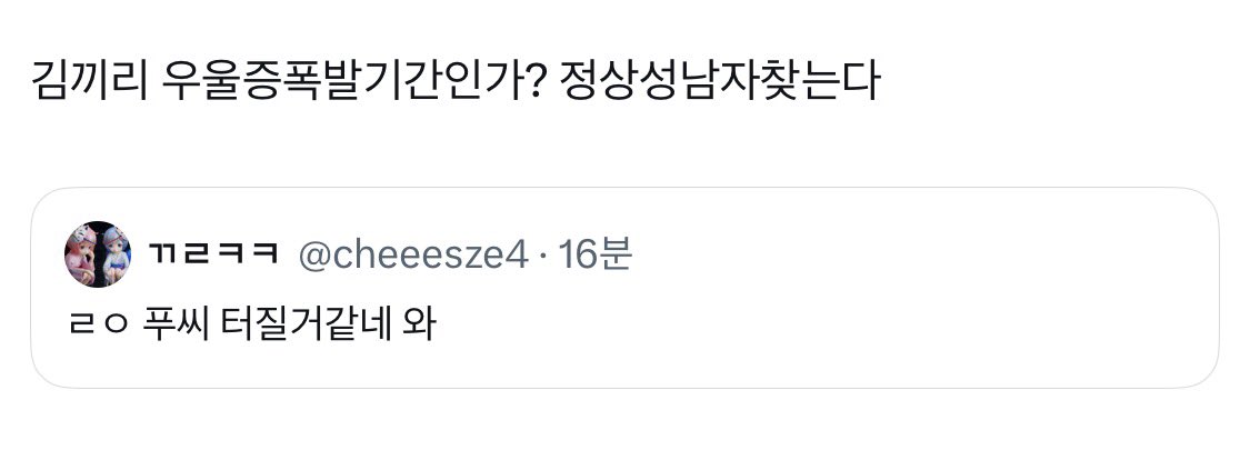 ㄲㄹㅋㅋ tweet media