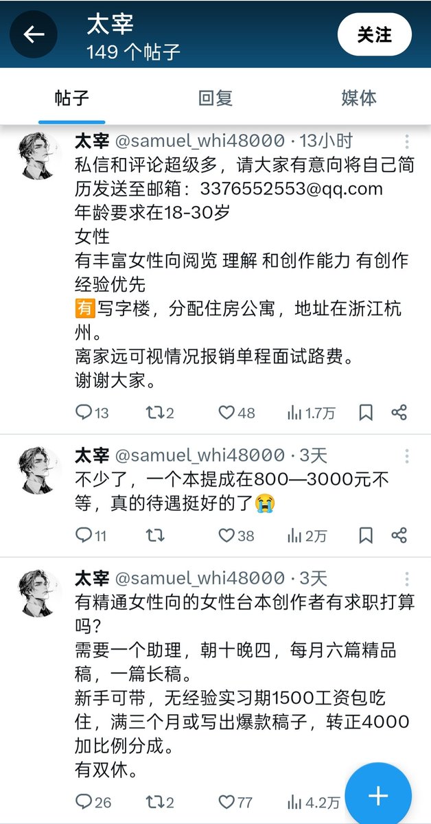 兔某今天发疯了吗（有氧偷懒版） tweet media