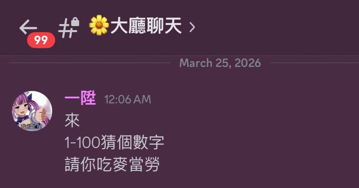 一陞不是醫生 tweet media