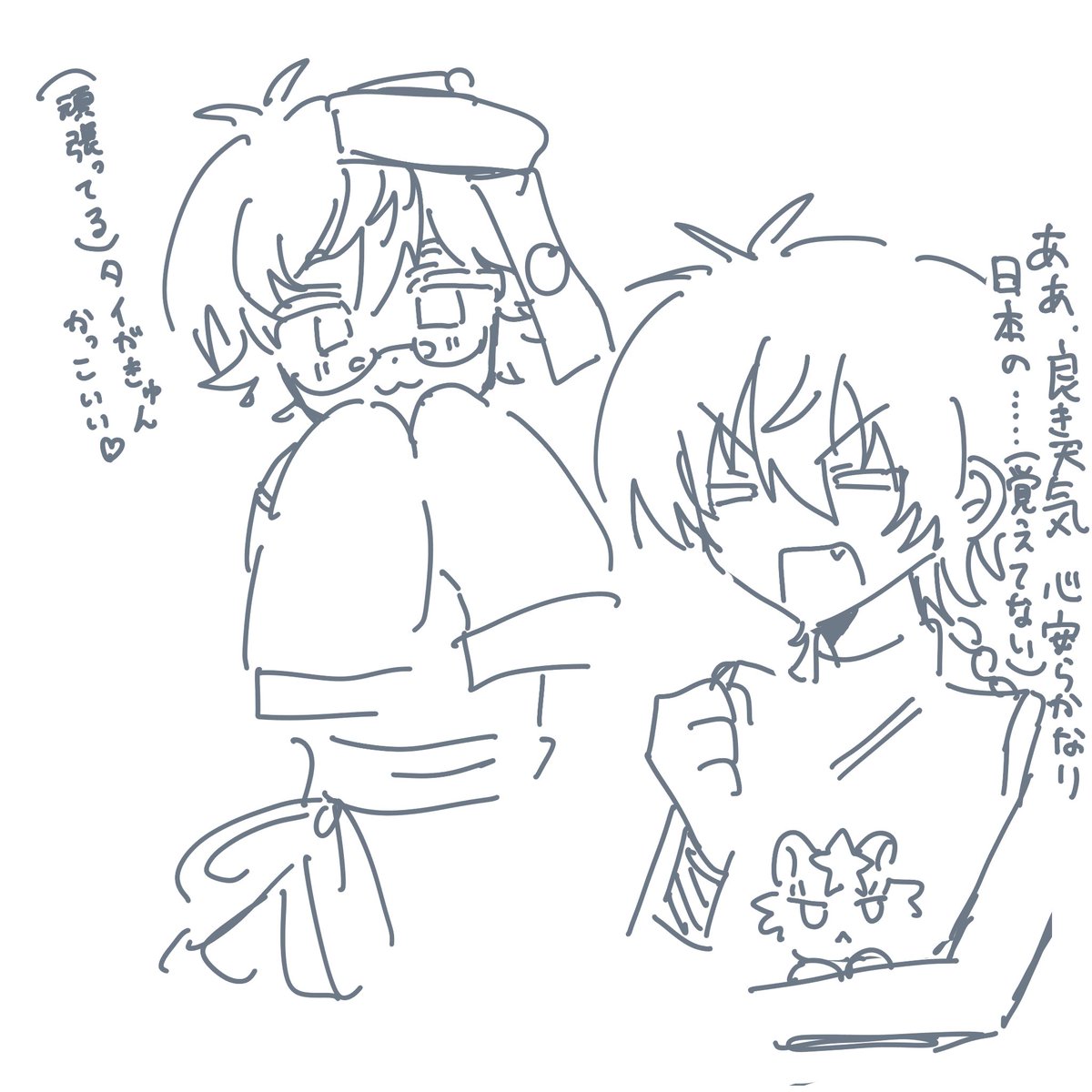 幸せになれよ tweet media