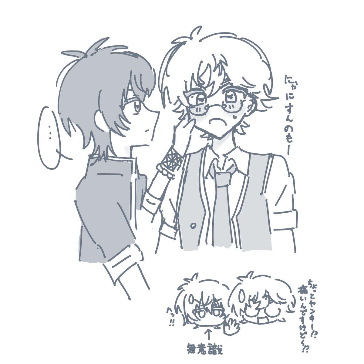 幸せになれよ tweet media