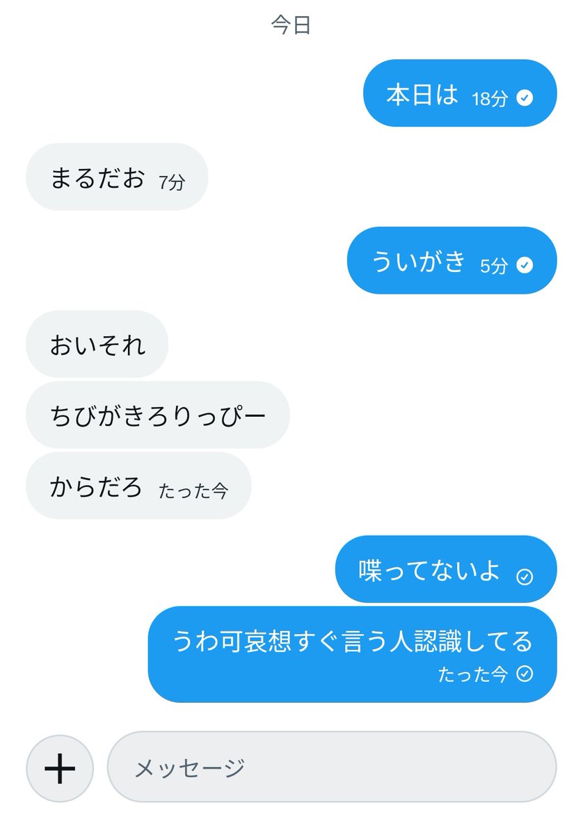 ゆな❤️‍🩹【ぴっぴー】 tweet media