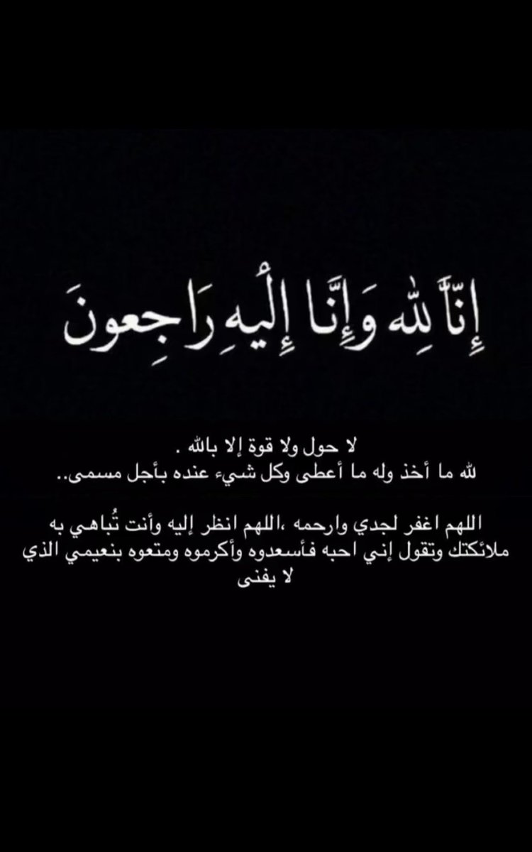 ابو محسن tweet media