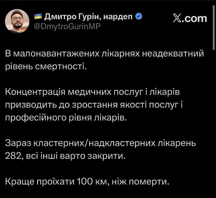 Иерихонский Кот 🚰 tweet media