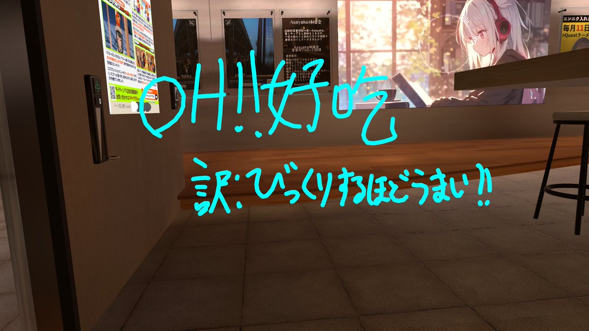 ぶるーきゃっと/蒼猫@Asayake🍜 tweet media