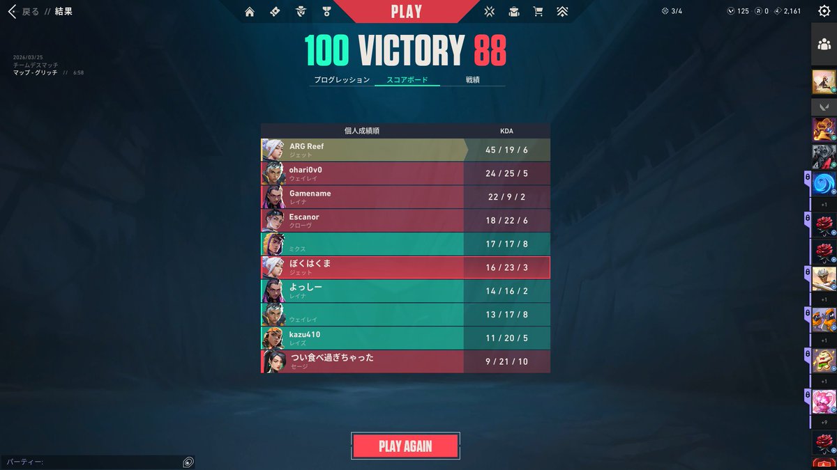 Reef_vlrt tweet media