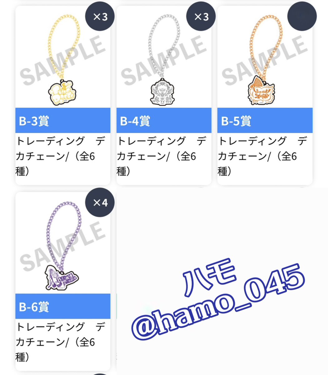 ハモ🐟 tweet media