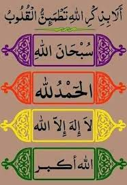 🌏ن̯͡ۆ͡رالدينۆ̯͡🌍 tweet media