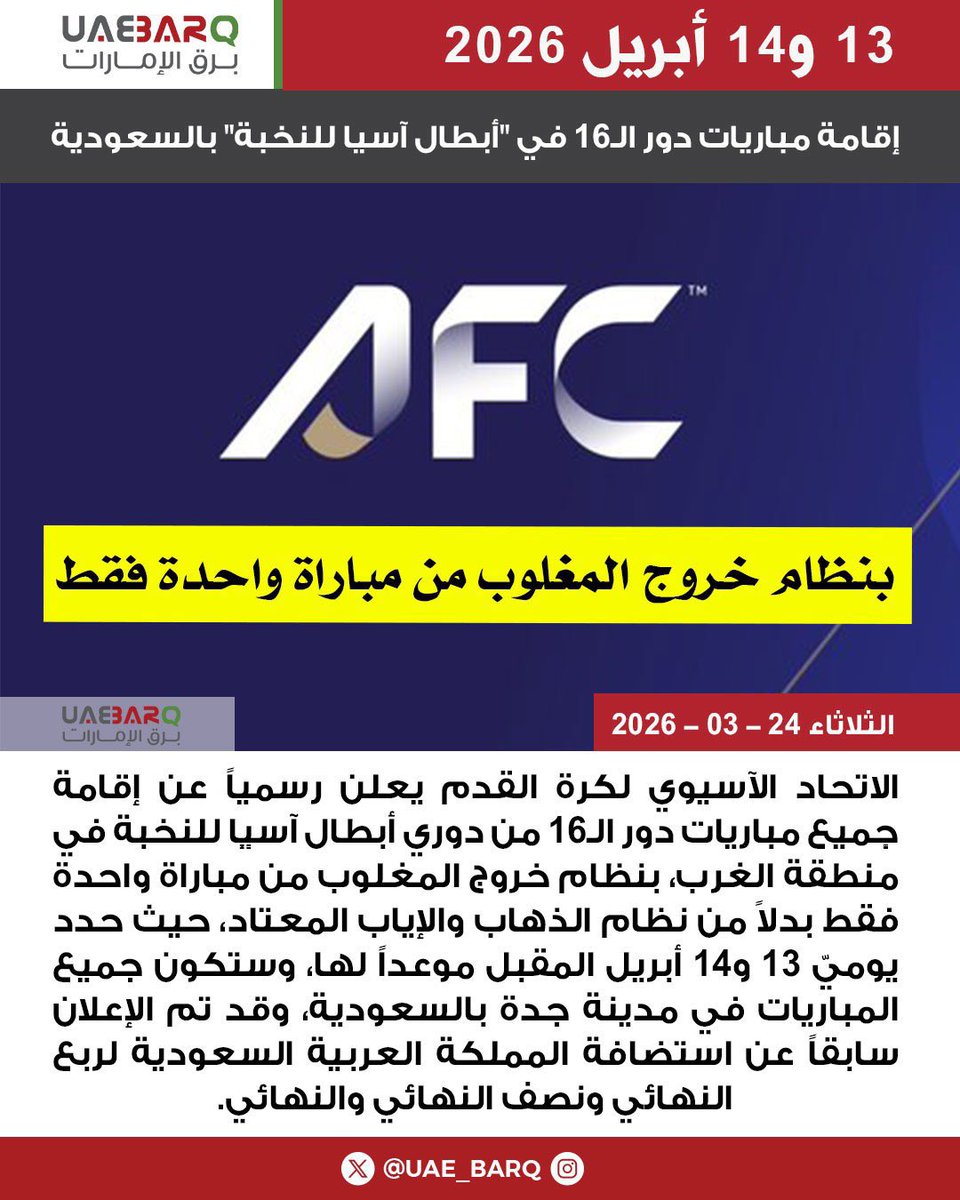 ﮼العازي🇦🇪 tweet media