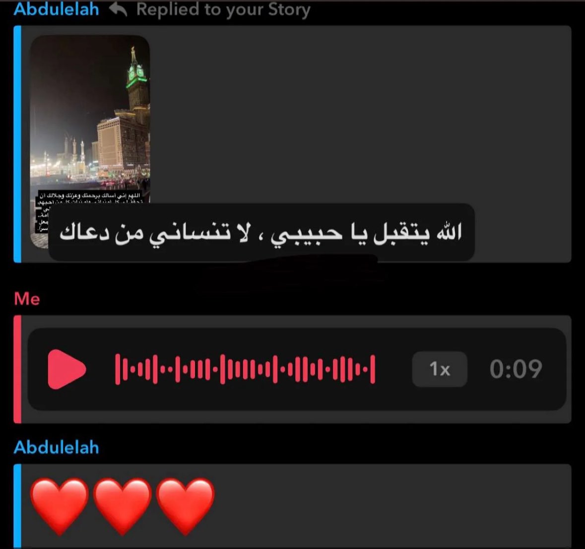 عبدالإله ثاني الضبيب tweet media