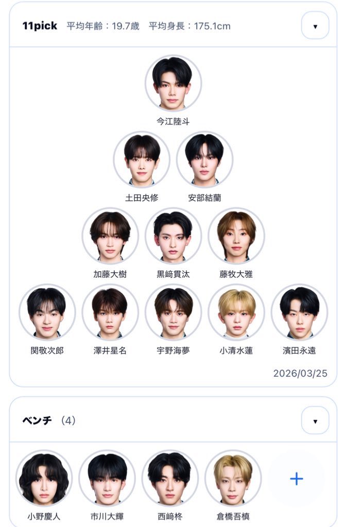 🐈‍⬛🪽 tweet media