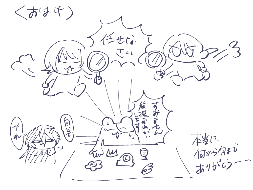 板池富々 tweet media