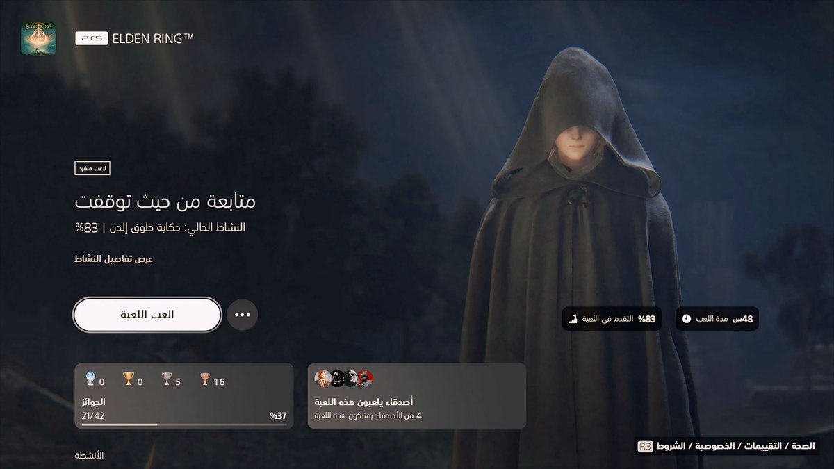 Jem | RE9 tweet media