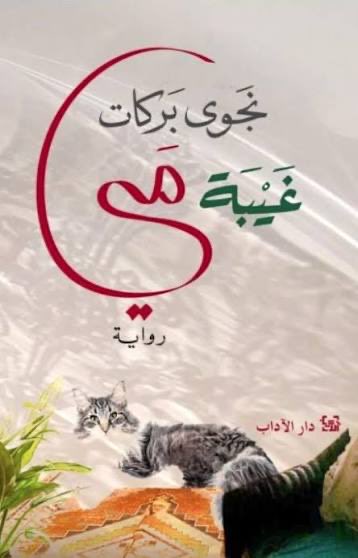 Nooond💚 tweet media