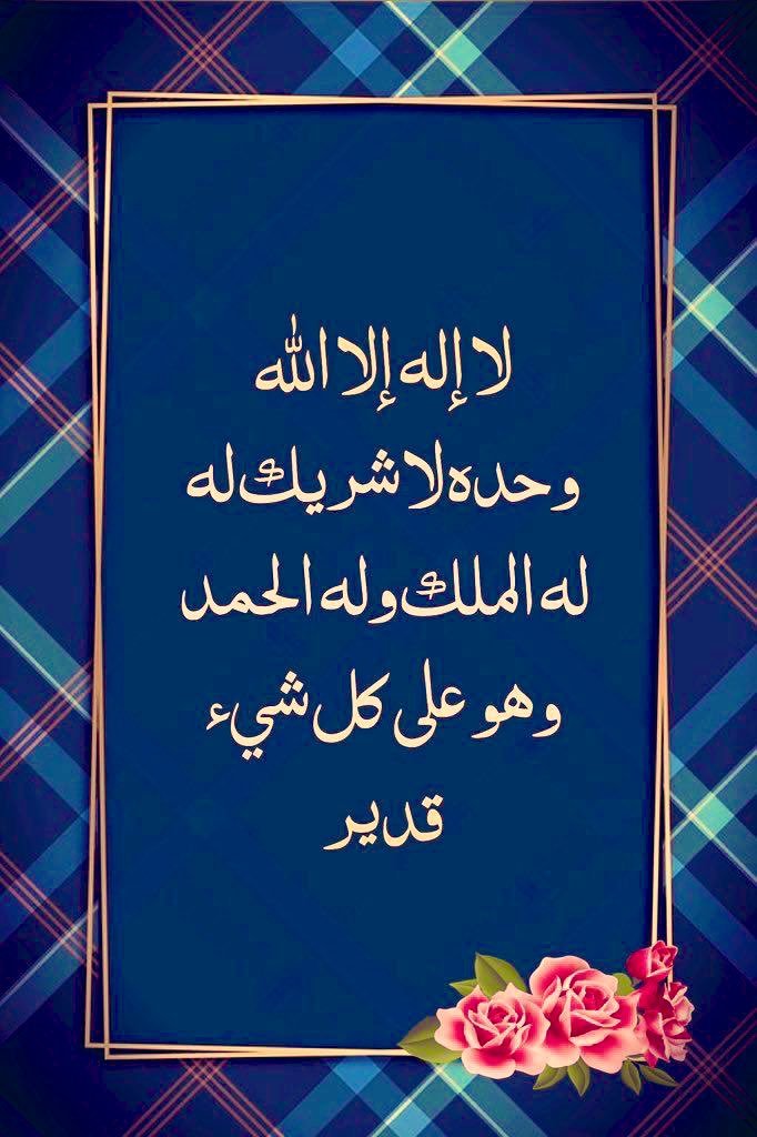 🌏ن̯͡ۆ͡رالدينۆ̯͡🌍 tweet media