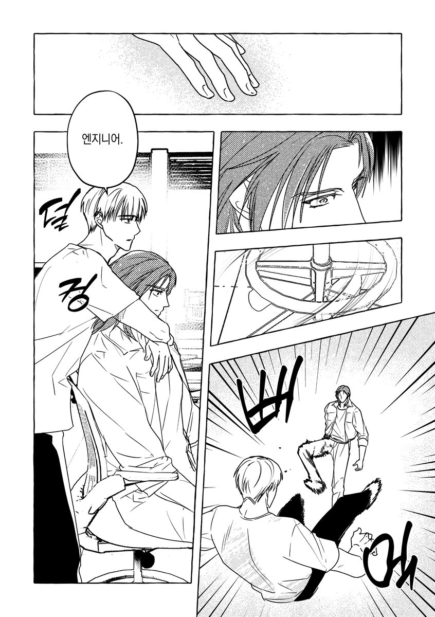 이제왹손을잡아 tweet media