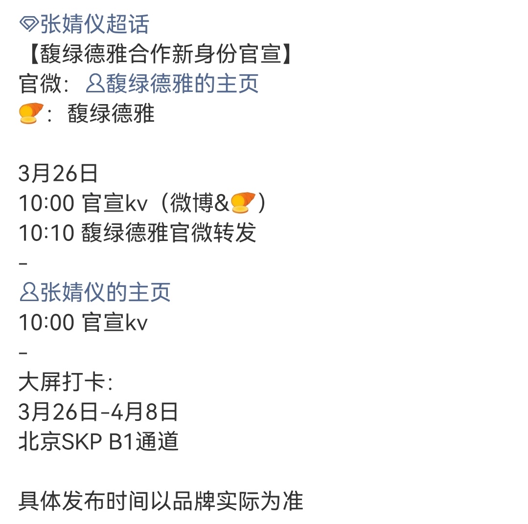 WithJINGYI_TH tweet media