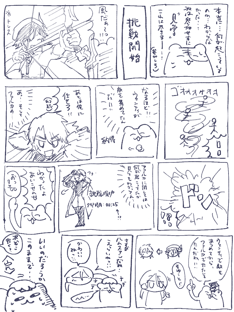 板池富々 tweet media