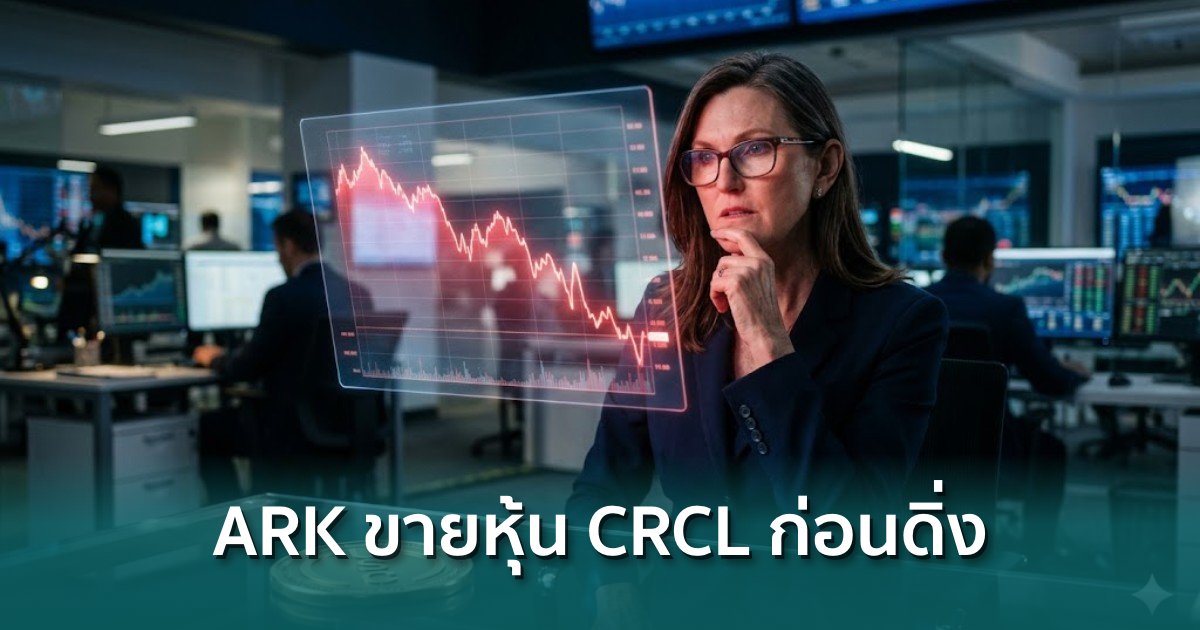 Siam Blockchain tweet media