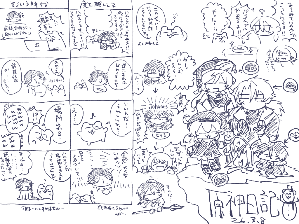 板池富々 tweet media