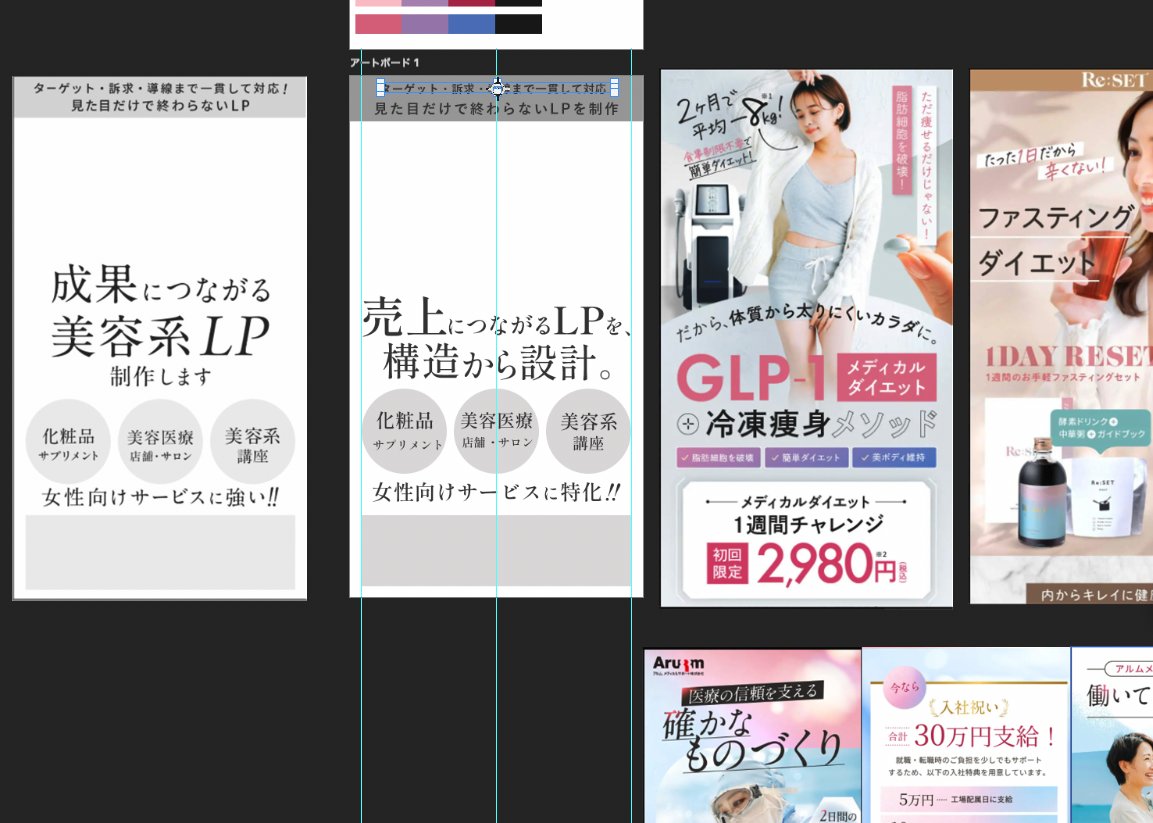 yoko|webデザイン🐰 tweet media