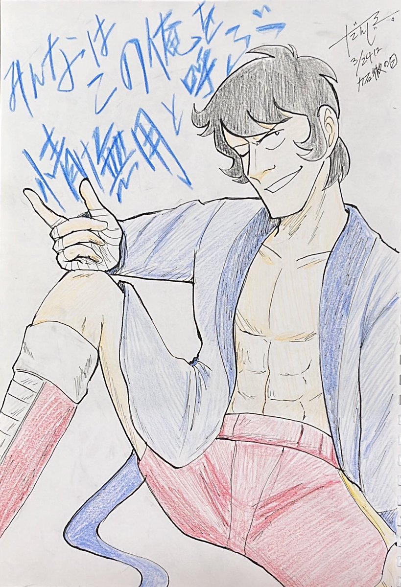 だんじろー。 tweet media