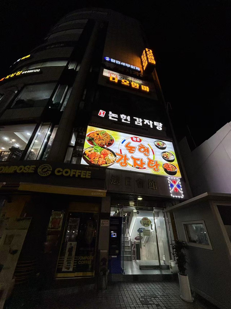 花知春老司机带路 tweet media