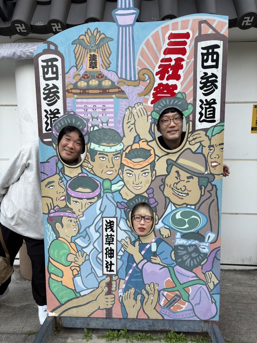 岡崎体育 tweet media