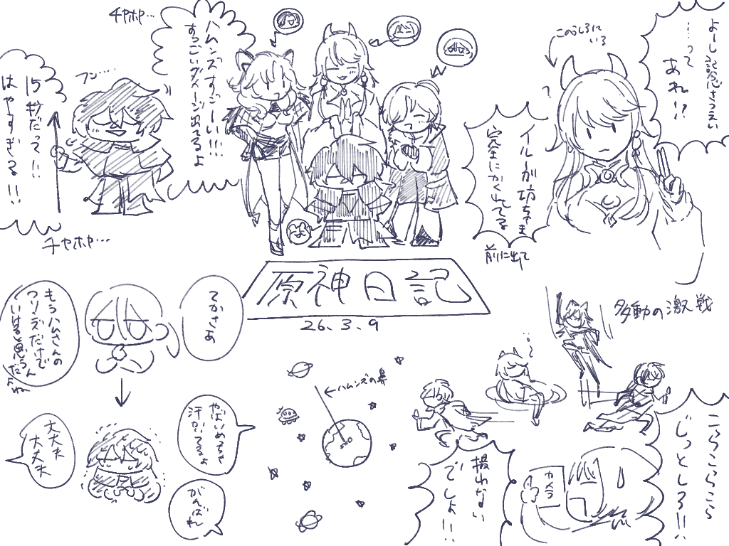 板池富々 tweet media