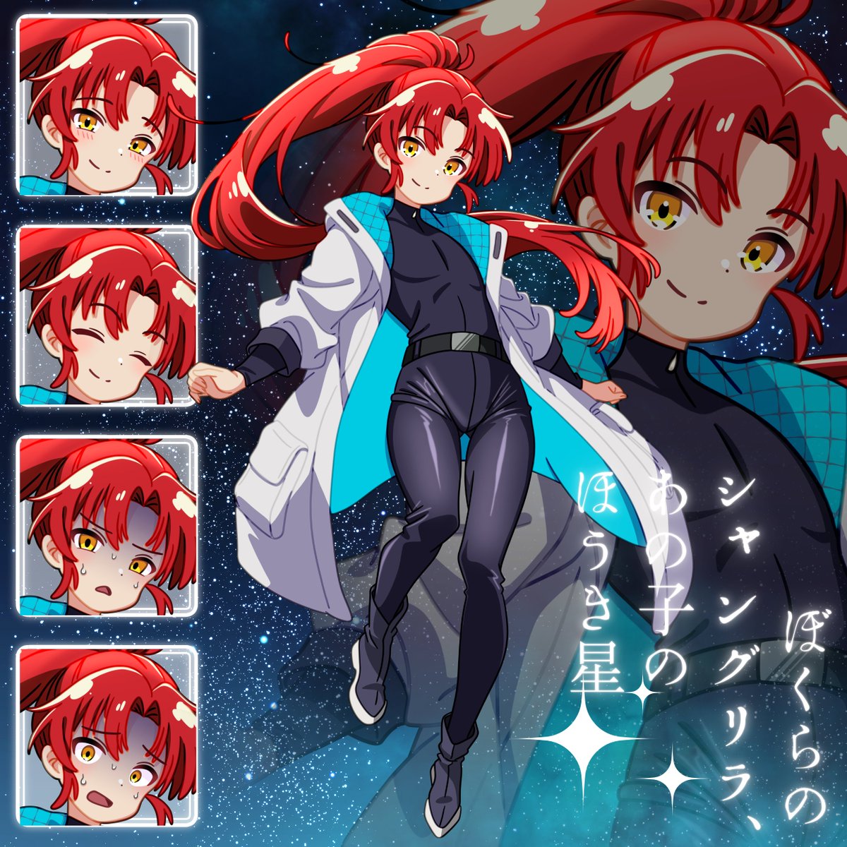 クトゥルフ神話TRPG  
◤ ぼくらのシャングリラ、あの子のほうき星 ◢

<a href="/saria_lemo_e/">さりあ（新規ご依頼受付停止中）</a>に今回も依頼しました！キラキラでかわいい！！世界観にもピッタリな感じで最高だぜええええ！！！やるぞおおおお！！きゃわきゃわでキラキラな４PLいってきます！！！！
