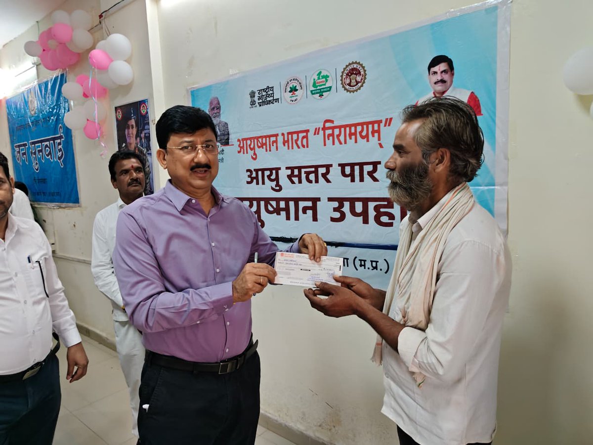 Collector Guna tweet media