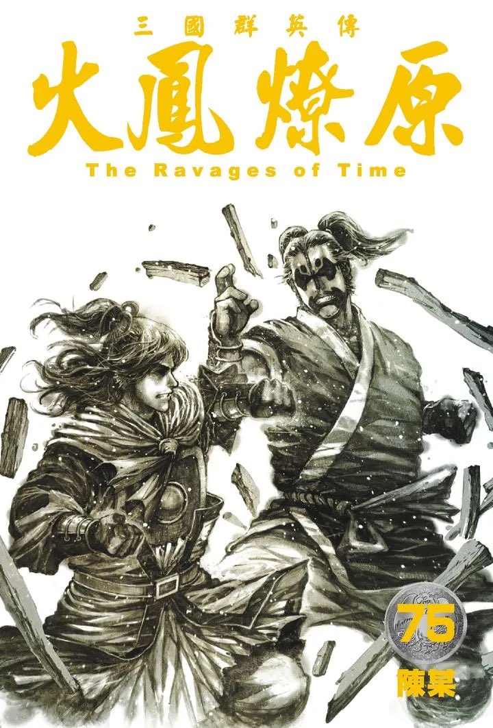 MCyr #WhipLash tweet media