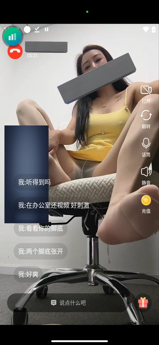 苏 tweet media